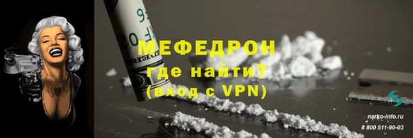 скорость mdpv Баксан