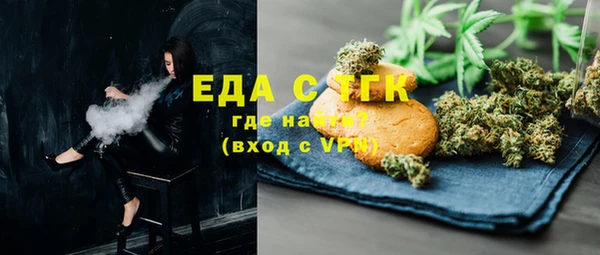 MDMA Premium VHQ Богородск